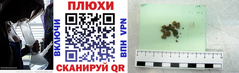 Купить наркотик Дальнереченск КОКАИН  МДМА  ГАШ  МЕФ 