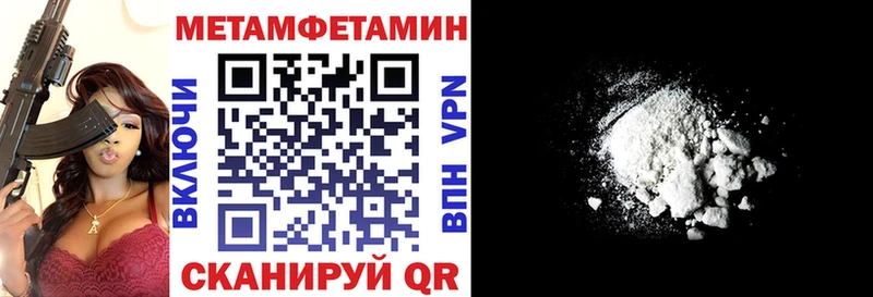 blacksprut зеркало  Дальнереченск  Amphetamine 97%  хочу  
