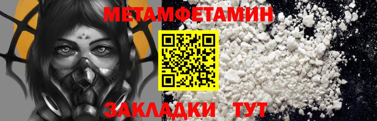Amphetamine  АМФ 97%  Вход с VPN  Дальнереченск 