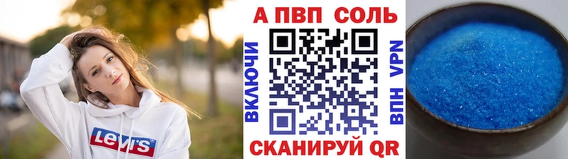 даркнет сайт  Дальнереченск  APVP мука 