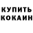 Alfa_PVP кристаллы Anna Lorie