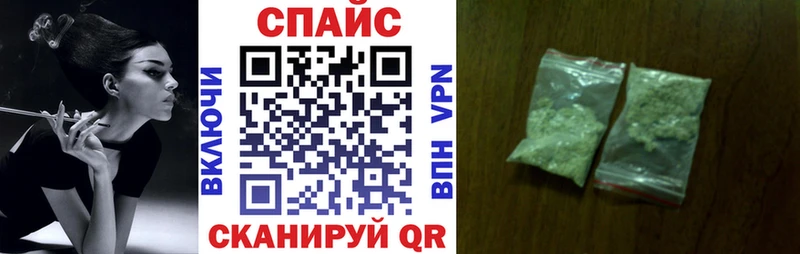 Бутират жидкий экстази Дальнереченск