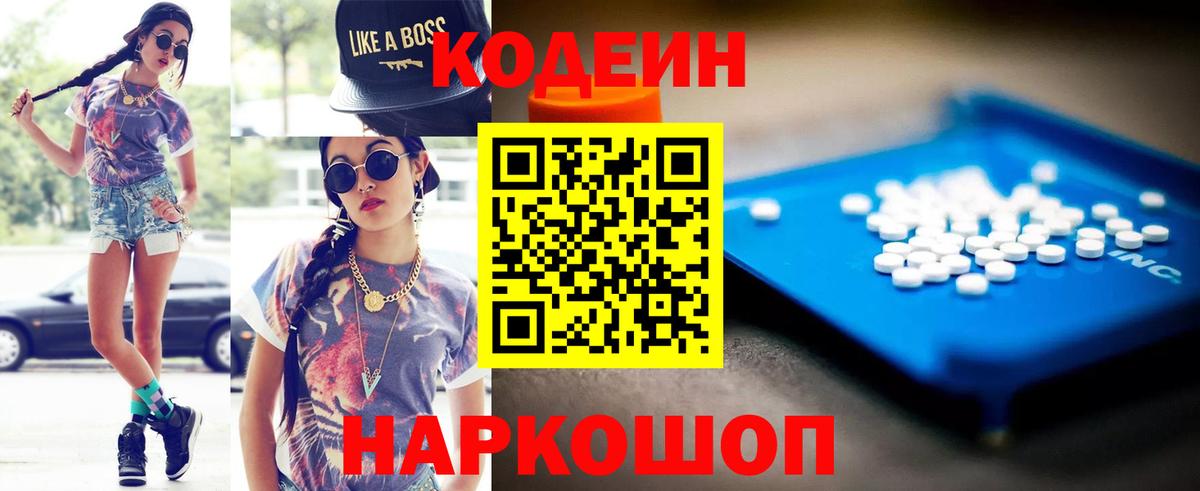 Гашиш  Дальнереченск  Бошки Шишки  Меф МЯУ МЯУ   MDMA  Экстази  Вход с VPN  Кокаин 