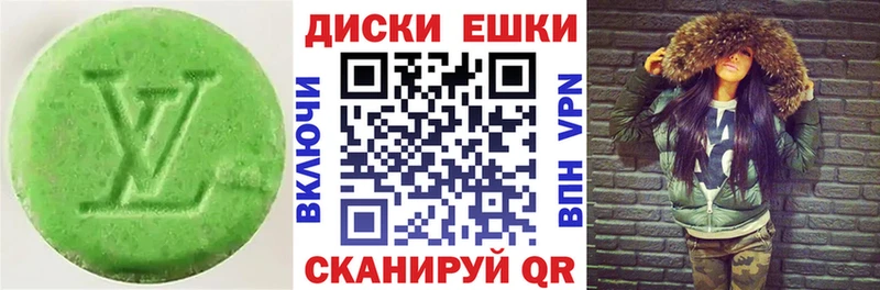omg ССЫЛКА  наркошоп  Дальнереченск  Ecstasy круглые 