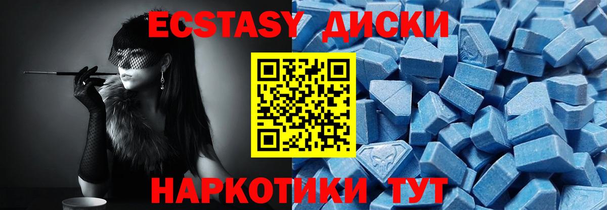 ЭКСТАЗИ  Ecstasy mix  Вход с VPN  Дальнереченск  Ecstasy louis Vuitton 