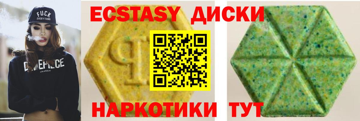 Molly  Каннабис  Cocaine  Альфа-ПВП  ГАШ  25-NBOMe  Дальнереченск  МЕФ  Вход с VPN  Канабис 