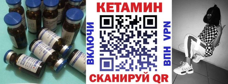 КЕТАМИН ketamine  наркотики  Дальнереченск 