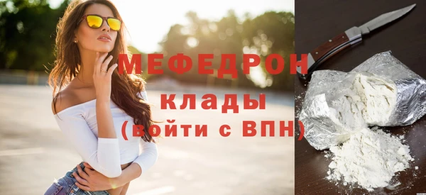 стафф Горнозаводск