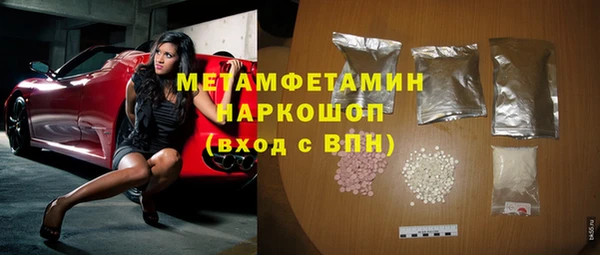 стафф Горнозаводск