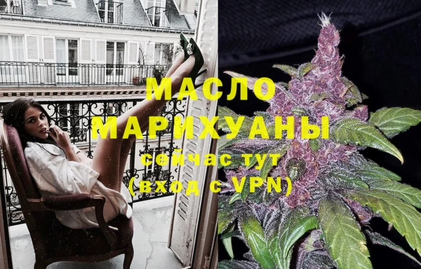 дурь Горно-Алтайск