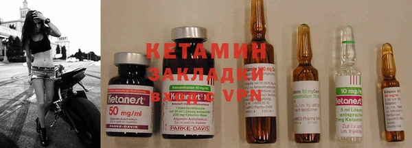 кокаин VHQ Михайловка