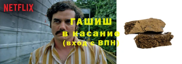 кокаин VHQ Михайловка