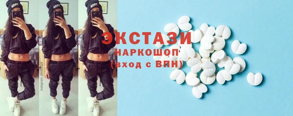 стафф Горнозаводск