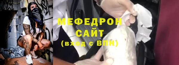 стафф Горнозаводск
