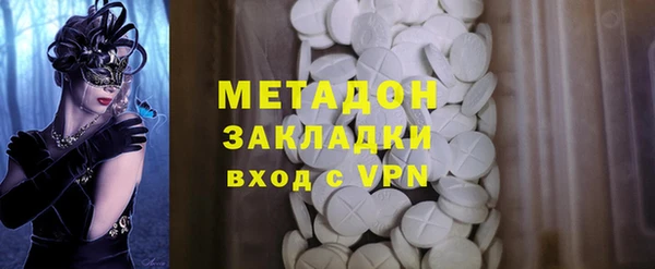 стафф Горнозаводск