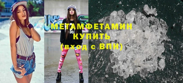 2c-b Горняк