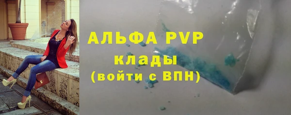 2c-b Горняк