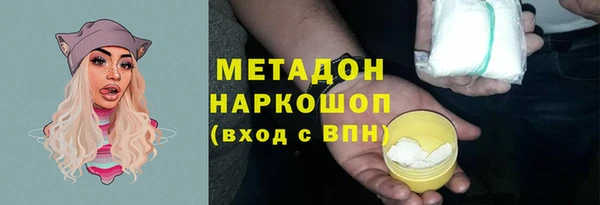 кокаин VHQ Михайловка
