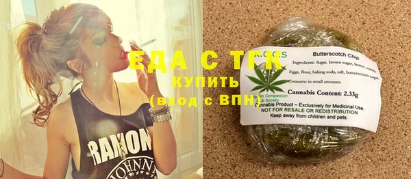 кокаин VHQ Михайловка