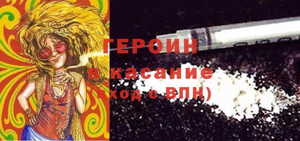 кокаин VHQ Михайловка