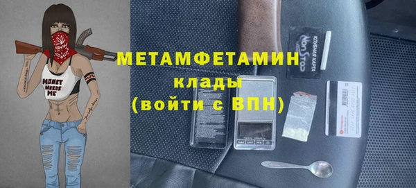дурь Горно-Алтайск