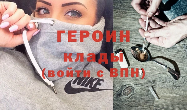 кокаин VHQ Михайловка