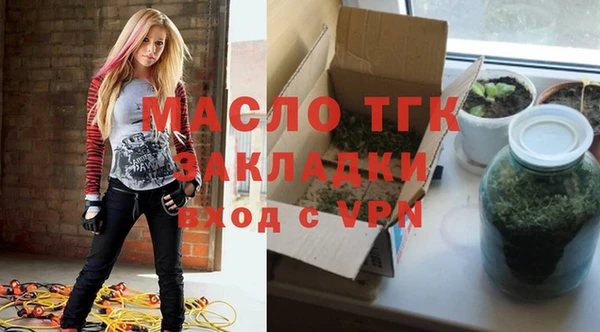 стафф Горнозаводск