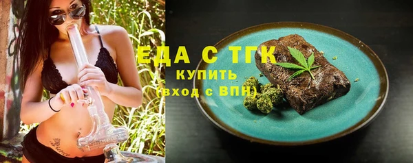 2c-b Горняк