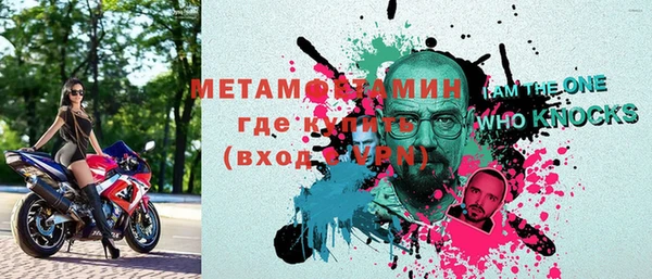 стафф Горнозаводск