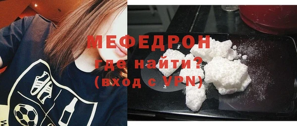 кокаин VHQ Михайловка