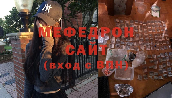 стафф Горнозаводск