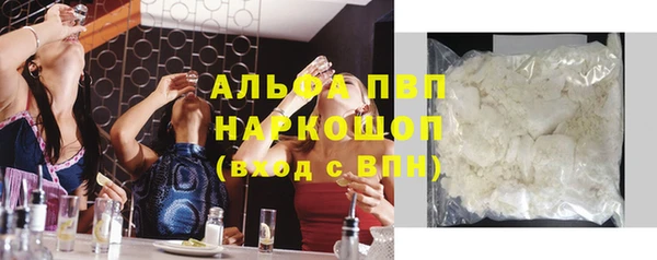 дурь Горно-Алтайск