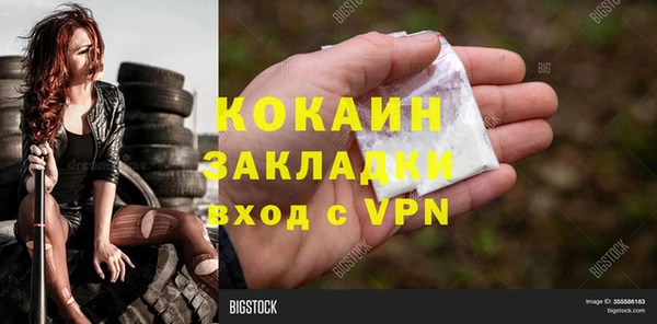 mdpv Михайлов
