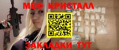 героин Краснознаменск