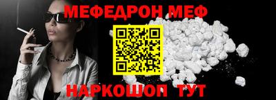 прущие грибы Краснодар