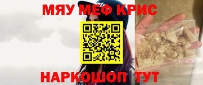 прущие грибы Краснодар