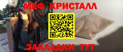 трава Краснокаменск