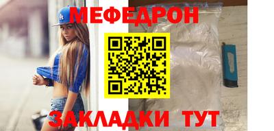 трава Краснокаменск