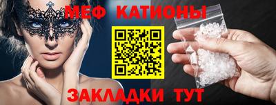 прущие грибы Краснодар