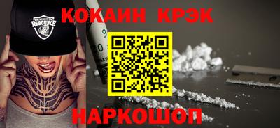 трава Краснокаменск