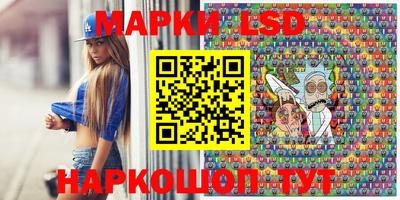 кристаллы Гагарин