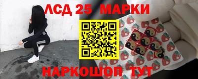 героин Краснознаменск