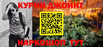 героин Краснознаменск