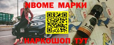прущие грибы Краснодар