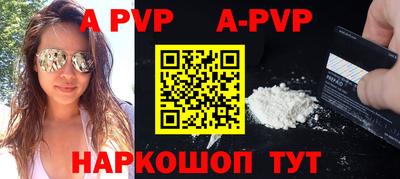 героин Краснознаменск