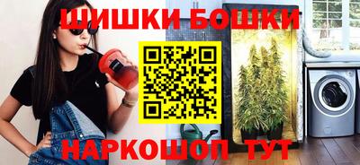 трава Краснокаменск