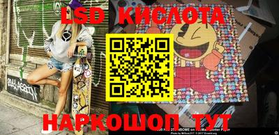 героин Краснознаменск