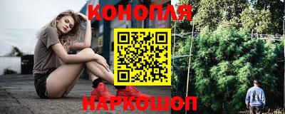 трава Краснокаменск