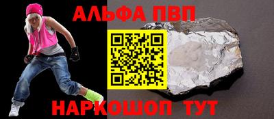 прущие грибы Краснодар