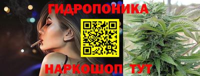 трава Краснокаменск